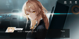 画像ギャラリー No.010のサムネイル画像 / Yostarの新作「エーテルゲイザー」CBTをレポート。美少女3人組の超高品質でハイテンポなバトルモーションは必見！