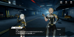 画像ギャラリー No.021のサムネイル画像 / Yostarの新作「エーテルゲイザー」CBTをレポート。美少女3人組の超高品質でハイテンポなバトルモーションは必見！