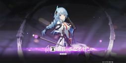 画像ギャラリー No.031のサムネイル画像 / Yostarの新作「エーテルゲイザー」CBTをレポート。美少女3人組の超高品質でハイテンポなバトルモーションは必見！