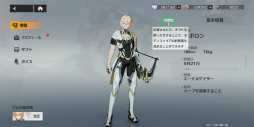 画像ギャラリー No.037のサムネイル画像 / Yostarの新作「エーテルゲイザー」CBTをレポート。美少女3人組の超高品質でハイテンポなバトルモーションは必見！