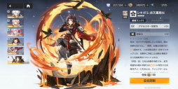 画像ギャラリー No.043のサムネイル画像 / Yostarの新作「エーテルゲイザー」CBTをレポート。美少女3人組の超高品質でハイテンポなバトルモーションは必見！