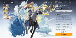 画像ギャラリー No.044のサムネイル画像 / Yostarの新作「エーテルゲイザー」CBTをレポート。美少女3人組の超高品質でハイテンポなバトルモーションは必見！