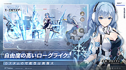 画像ギャラリー No.006のサムネイル画像 / Yostarのスマホ向けハイスピードアクション「エーテルゲイザー」の配信開始が5月23日に決定。事前予約の受付を開始