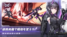画像ギャラリー No.003のサムネイル画像 / ハイスピードアクション「エーテルゲイザー」の生番組“リリース前日特別生放送-作戦開始直前ミーティング-”5月22日20：00に配信