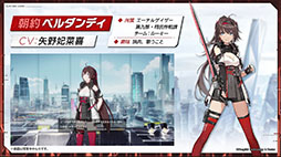 画像ギャラリー No.003のサムネイル画像 / 「エーテルゲイザー」，6月上旬にリリース後初のイベントを開催。ゲームの魅力やキャラ情報などが明らかにされた公式生放送をレポート