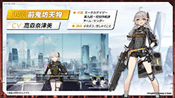 画像ギャラリー No.004のサムネイル画像 / 「エーテルゲイザー」，6月上旬にリリース後初のイベントを開催。ゲームの魅力やキャラ情報などが明らかにされた公式生放送をレポート