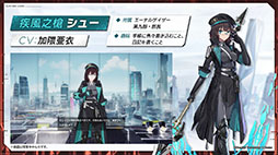 画像ギャラリー No.007のサムネイル画像 / 「エーテルゲイザー」，6月上旬にリリース後初のイベントを開催。ゲームの魅力やキャラ情報などが明らかにされた公式生放送をレポート