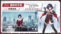 画像ギャラリー No.008のサムネイル画像 / 「エーテルゲイザー」，6月上旬にリリース後初のイベントを開催。ゲームの魅力やキャラ情報などが明らかにされた公式生放送をレポート
