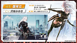 画像ギャラリー No.009のサムネイル画像 / 「エーテルゲイザー」，6月上旬にリリース後初のイベントを開催。ゲームの魅力やキャラ情報などが明らかにされた公式生放送をレポート