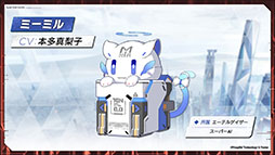 画像ギャラリー No.011のサムネイル画像 / 「エーテルゲイザー」，6月上旬にリリース後初のイベントを開催。ゲームの魅力やキャラ情報などが明らかにされた公式生放送をレポート