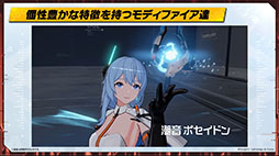 画像ギャラリー No.019のサムネイル画像 / 「エーテルゲイザー」，6月上旬にリリース後初のイベントを開催。ゲームの魅力やキャラ情報などが明らかにされた公式生放送をレポート