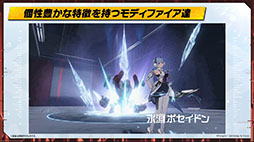画像ギャラリー No.022のサムネイル画像 / 「エーテルゲイザー」，6月上旬にリリース後初のイベントを開催。ゲームの魅力やキャラ情報などが明らかにされた公式生放送をレポート