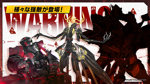 画像ギャラリー No.023のサムネイル画像 / 「エーテルゲイザー」，6月上旬にリリース後初のイベントを開催。ゲームの魅力やキャラ情報などが明らかにされた公式生放送をレポート