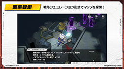 画像ギャラリー No.024のサムネイル画像 / 「エーテルゲイザー」，6月上旬にリリース後初のイベントを開催。ゲームの魅力やキャラ情報などが明らかにされた公式生放送をレポート