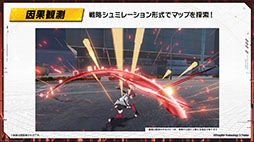 画像ギャラリー No.025のサムネイル画像 / 「エーテルゲイザー」，6月上旬にリリース後初のイベントを開催。ゲームの魅力やキャラ情報などが明らかにされた公式生放送をレポート