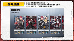 画像ギャラリー No.029のサムネイル画像 / 「エーテルゲイザー」，6月上旬にリリース後初のイベントを開催。ゲームの魅力やキャラ情報などが明らかにされた公式生放送をレポート