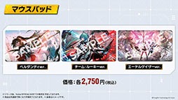 画像ギャラリー No.036のサムネイル画像 / 「エーテルゲイザー」，6月上旬にリリース後初のイベントを開催。ゲームの魅力やキャラ情報などが明らかにされた公式生放送をレポート