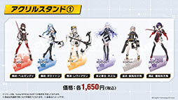 画像ギャラリー No.038のサムネイル画像 / 「エーテルゲイザー」，6月上旬にリリース後初のイベントを開催。ゲームの魅力やキャラ情報などが明らかにされた公式生放送をレポート