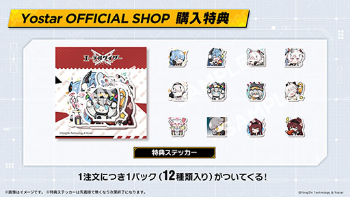 画像ギャラリー No.040のサムネイル画像 / 「エーテルゲイザー」，6月上旬にリリース後初のイベントを開催。ゲームの魅力やキャラ情報などが明らかにされた公式生放送をレポート