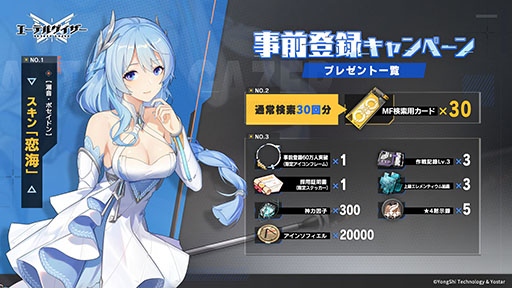 画像ギャラリー No.005のサムネイル画像 / 仲間と共に仮想世界の平和を守るべく立ち上がれ。新作3Dアクション「エーテルゲイザー」，正式サービスを本日開始