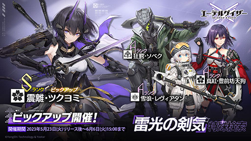 画像ギャラリー No.006のサムネイル画像 / 仲間と共に仮想世界の平和を守るべく立ち上がれ。新作3Dアクション「エーテルゲイザー」，正式サービスを本日開始