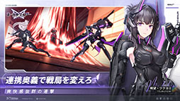 画像ギャラリー No.008のサムネイル画像 / 仲間と共に仮想世界の平和を守るべく立ち上がれ。新作3Dアクション「エーテルゲイザー」，正式サービスを本日開始