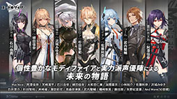 画像ギャラリー No.011のサムネイル画像 / 仲間と共に仮想世界の平和を守るべく立ち上がれ。新作3Dアクション「エーテルゲイザー」，正式サービスを本日開始