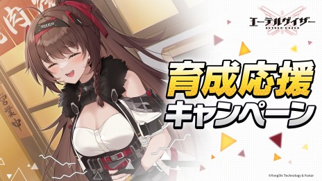 画像ギャラリー No.007のサムネイル画像 / 「エーテルゲイザー」水を操る新モディファイア「逆潮・レヴィアタン」が登場。イベント「蒼海のメルビレイ」の後半パートがスタート