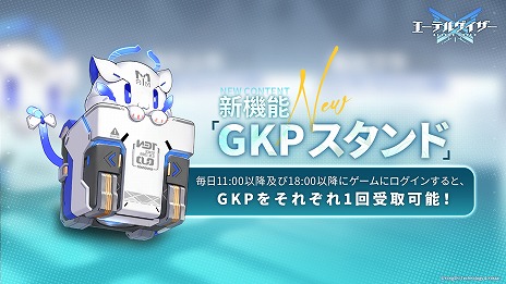 画像ギャラリー No.012のサムネイル画像 / 新モディファイア，傀儡師・ハデス＆微睡・オネイロイ参戦。「エーテルゲイザー」新イベント「崩れゆく願い」を開始