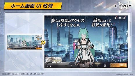 画像ギャラリー No.015のサムネイル画像 / 新モディファイア，傀儡師・ハデス＆微睡・オネイロイ参戦。「エーテルゲイザー」新イベント「崩れゆく願い」を開始