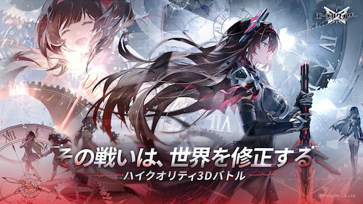 画像ギャラリー No.002のサムネイル画像 / グローバル版「エーテルゲイザー」，12月1日配信のV5.2で新規バージョン更新を停止。以降は「メモリアルサーバー」で運営を継続