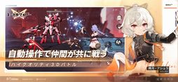 エーテルゲイザー