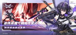 エーテルゲイザー
