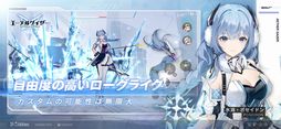 エーテルゲイザー