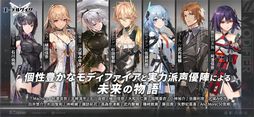 エーテルゲイザー