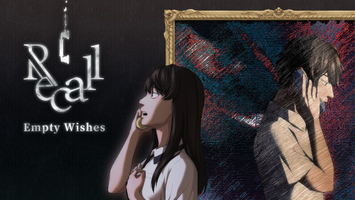 画像ギャラリー No.006のサムネイル画像 / PC向けADV「Recall: Empty Wishes」が2023年春に発売へ。家族の絆や学生の人間関係をテーマにしたサイコスリラー