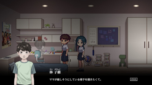 画像ギャラリー No.007のサムネイル画像 / PC向けADV「Recall: Empty Wishes」が2023年春に発売へ。家族の絆や学生の人間関係をテーマにしたサイコスリラー