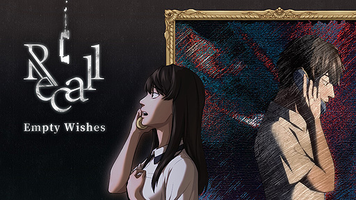 画像ギャラリー No.003のサムネイル画像 / DANGEN Entertainment,「Recall: Empty Wishes」など,BitSummitにオンライン出展する5タイトルを発表