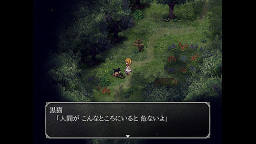 画像ギャラリー No.010のサムネイル画像 / DANGEN Entertainment,「Recall: Empty Wishes」など,BitSummitにオンライン出展する5タイトルを発表