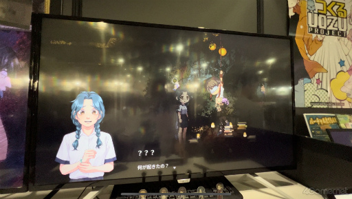 画像ギャラリー No.002のサムネイル画像 / ［TGS2023］ピクセルアートが印象的な2D横スクロール型のサイコスリラーADV「Recall: Empty Wishes」試遊レポート