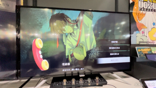 画像ギャラリー No.003のサムネイル画像 / ［TGS2023］ピクセルアートが印象的な2D横スクロール型のサイコスリラーADV「Recall: Empty Wishes」試遊レポート