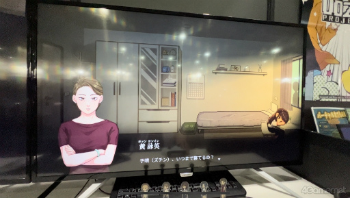 画像ギャラリー No.004のサムネイル画像 / ［TGS2023］ピクセルアートが印象的な2D横スクロール型のサイコスリラーADV「Recall: Empty Wishes」試遊レポート