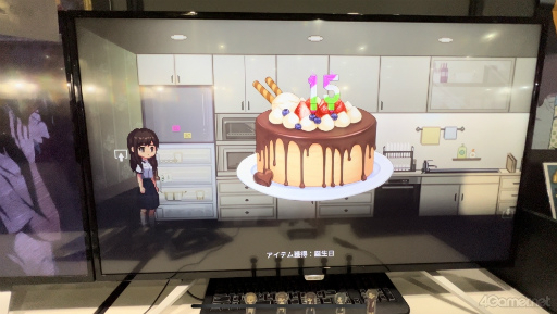 画像ギャラリー No.007のサムネイル画像 / ［TGS2023］ピクセルアートが印象的な2D横スクロール型のサイコスリラーADV「Recall: Empty Wishes」試遊レポート