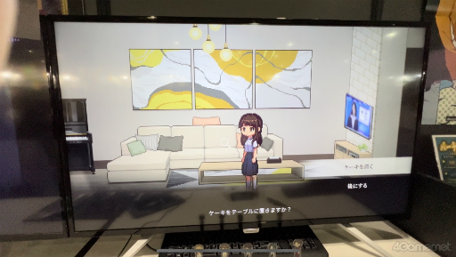 画像ギャラリー No.008のサムネイル画像 / ［TGS2023］ピクセルアートが印象的な2D横スクロール型のサイコスリラーADV「Recall: Empty Wishes」試遊レポート