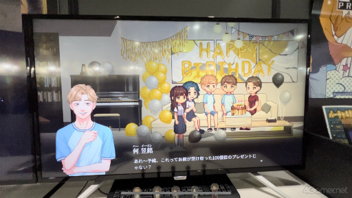 画像ギャラリー No.012のサムネイル画像 / ［TGS2023］ピクセルアートが印象的な2D横スクロール型のサイコスリラーADV「Recall: Empty Wishes」試遊レポート
