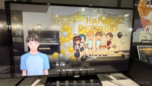 画像ギャラリー No.013のサムネイル画像 / ［TGS2023］ピクセルアートが印象的な2D横スクロール型のサイコスリラーADV「Recall: Empty Wishes」試遊レポート