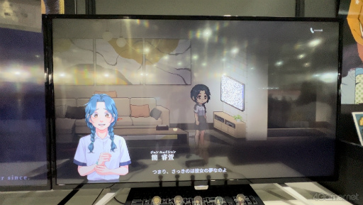 画像ギャラリー No.015のサムネイル画像 / ［TGS2023］ピクセルアートが印象的な2D横スクロール型のサイコスリラーADV「Recall: Empty Wishes」試遊レポート