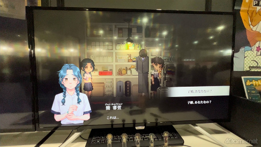 画像ギャラリー No.017のサムネイル画像 / ［TGS2023］ピクセルアートが印象的な2D横スクロール型のサイコスリラーADV「Recall: Empty Wishes」試遊レポート