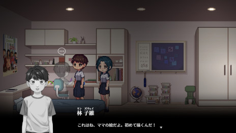 画像ギャラリー No.002のサムネイル画像 / 台湾発のサイコスリラーADV「Recall: Empty Wishes」，2月13日に発売決定。不思議な装置で記憶を追体験して，行方不明になった弟を探そう