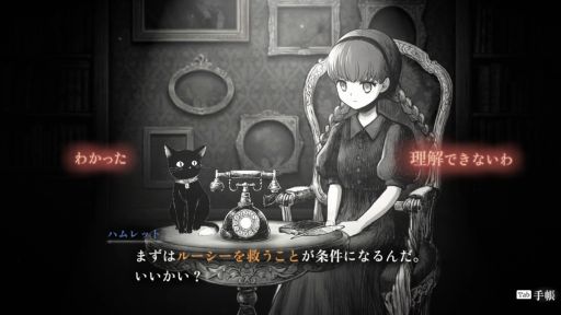 画像ギャラリー No.004のサムネイル画像 / 死にきれない思いを抱えた魂たちと電話で会話をするADV「シュレディンガーズ・コール」，体験版をSteamで配信開始。30分程度プレイできる